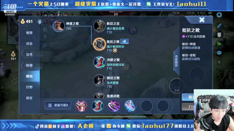 【2021-07-18 15点场】A老回：带粉专场马明组合新出装带粉如打人机