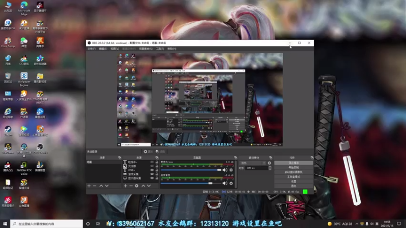 【2021-07-15 10点场】宋狮猴：枪5了，帮打排位，秒上号。