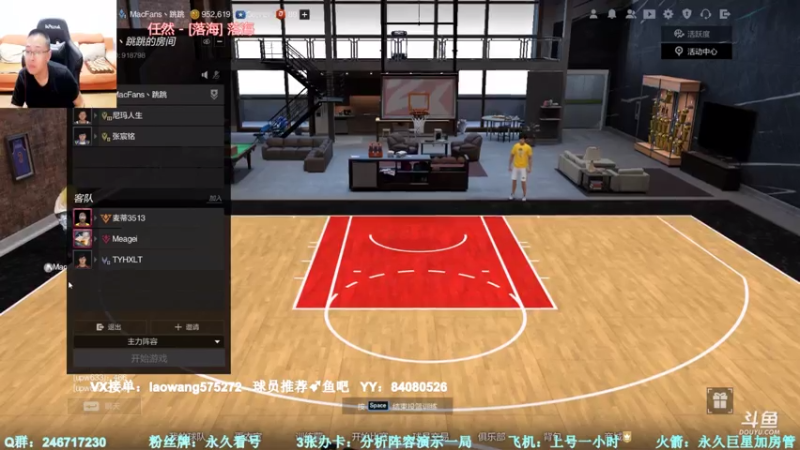 【2021-07-17 21点场】2K老王：21点5V5水友赛继续起航