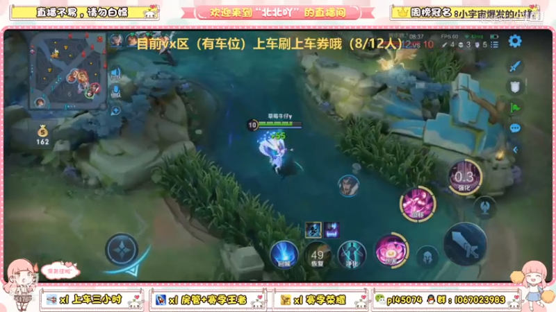 这波配合直接起飞