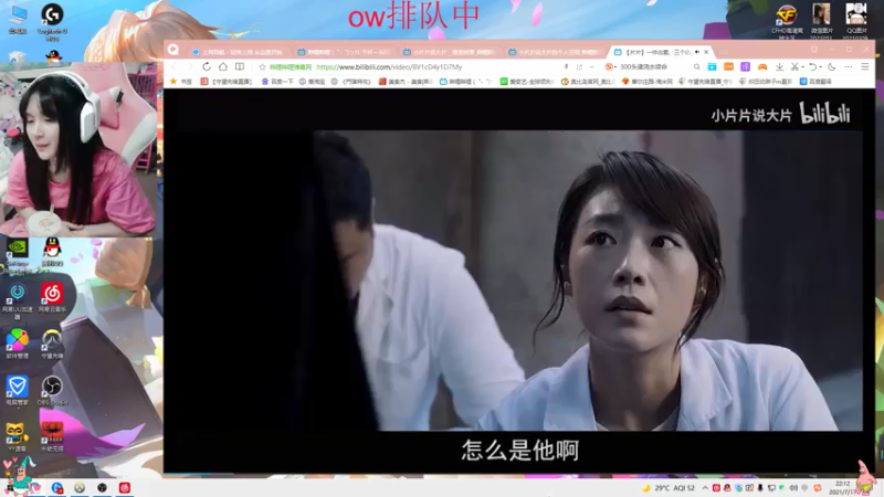 【2021-07-17 22点场】织田幼琳子m：lisalove：O3OO3OO3O