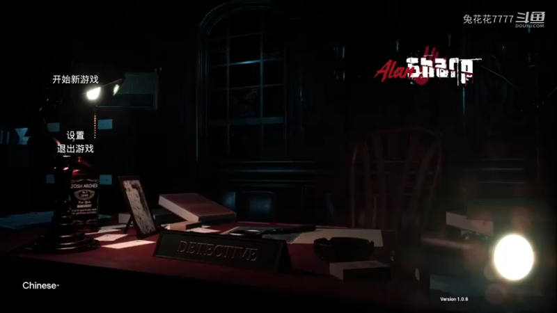 Alan Sharp 艾伦夏普 序章/第0章 全流程