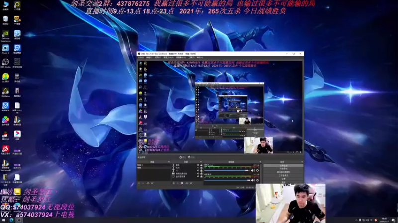 【2021-07-17 18点场】虚弱剑圣怒江：十年剑圣，十年磨一剑霜刃未曾试