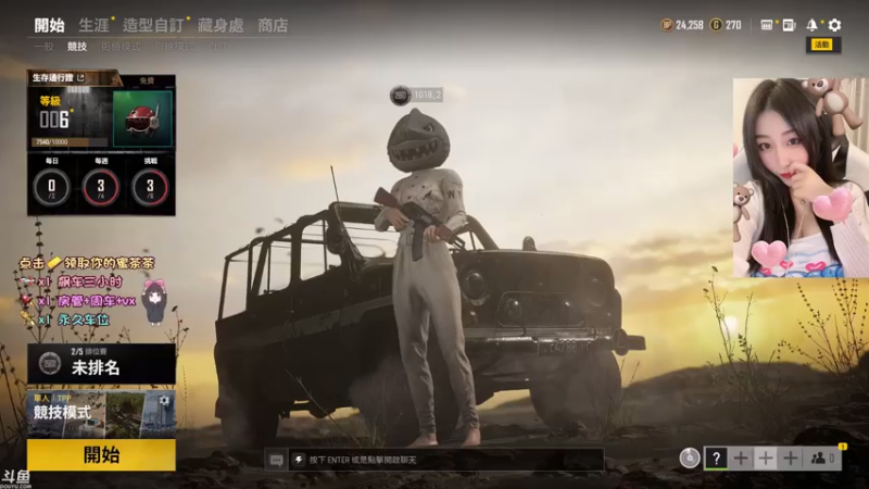 【2021-07-18 10点场】蜜茶Aimee：欢迎上车  工作使我快乐