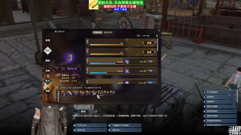 【2021-07-18 03点场】超感小少爷：没有互动，当成视频看吧