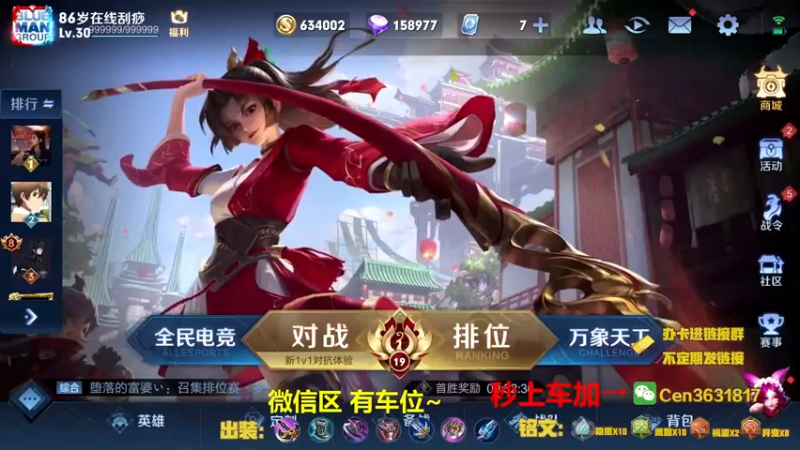 【2021-07-18 08点场】Cen如今：国服达摩，骚操作，实力带粉!!!