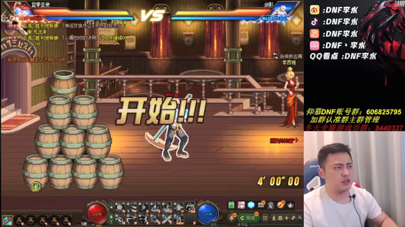 【2021-07-17 22点场】李永：今晚又到了大家喜欢的60S