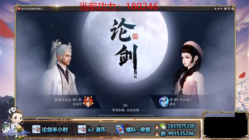 【2021-07-14 20点场】解忧丶丶：新版本1770754