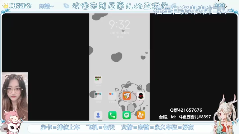 【2021-07-17 21点场】AW丶西窗儿：抽了两天还没抽到资格....