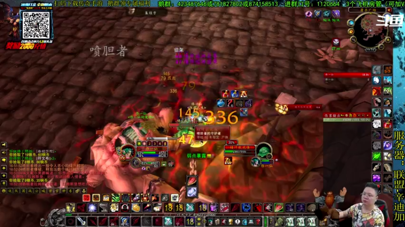 【2021-07-17 16点场】修一仙：魔兽不倒，我们不老！加油