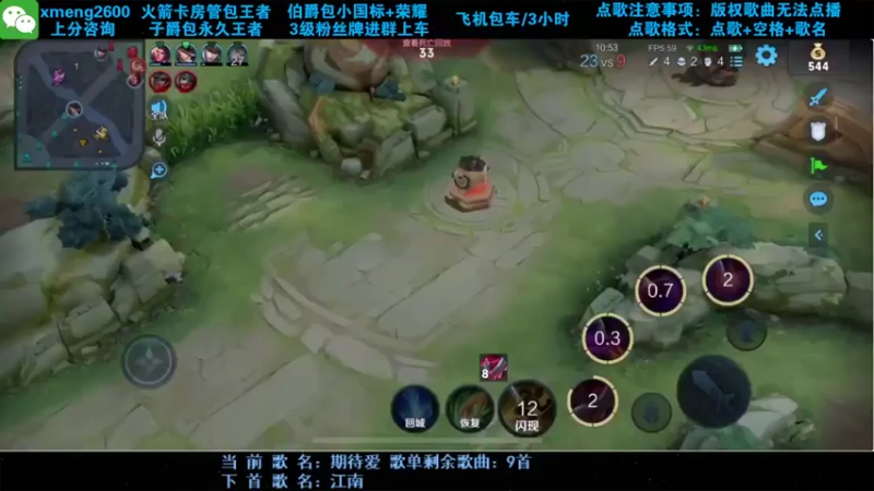 干将莫邪精彩双杀