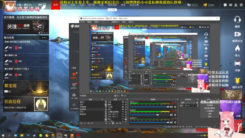 【2021-07-16 14点场】檀小六：【檀小菜】白酒青啤安慕希，不如你。