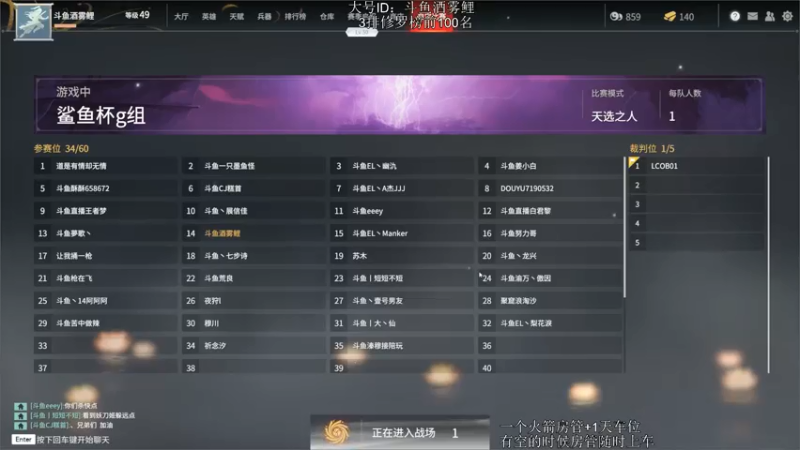 【2021-07-17 20点场】酒雾鲤qwq：【酒雾鲤】3排前100 单排青铜的玩家