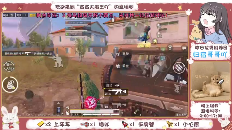 【2021-07-17 22点场】登登大魔王吖：无敌小菜登在线挨揍