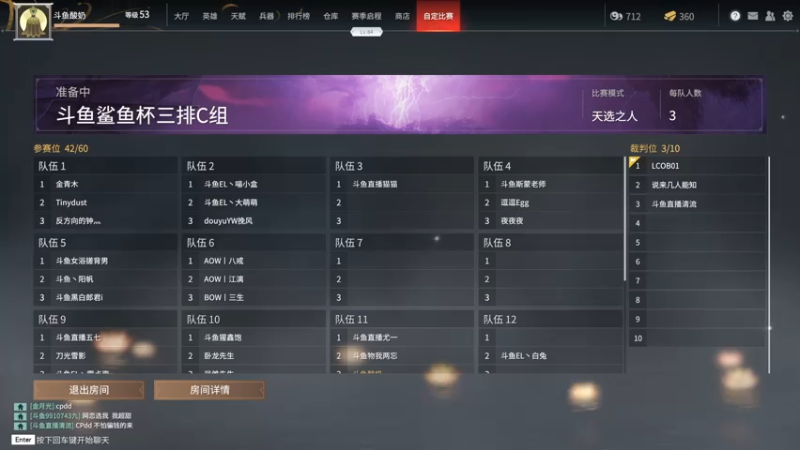 【2021-07-18 18点场】酸酸酸奶君：酸奶: 妖刀姬+弓箭猛男！