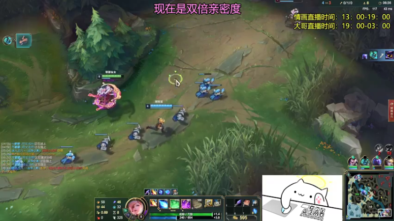 【2021-07-18 17点场】放逐大帝灬：放逐三妹：才艺主播