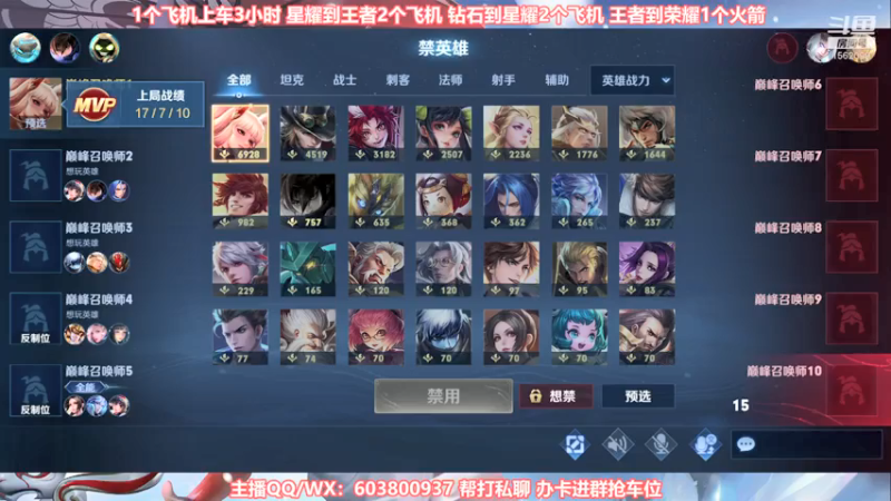 【2021-07-17 23点场】梦魇Ali：【很秀的离！】公孙离专场欢快上分