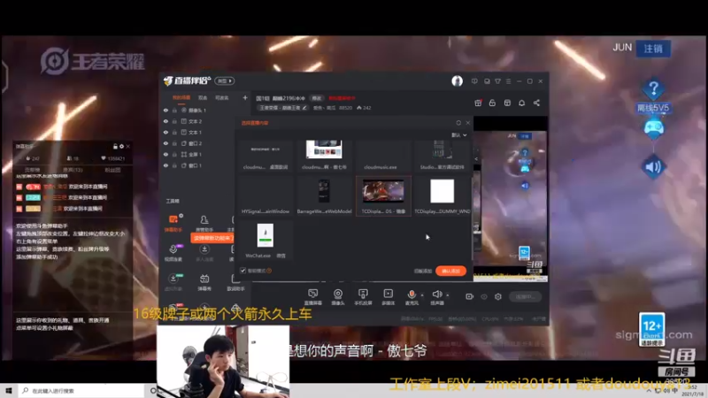 【2021-07-18 09点场】爱鱼丶南瓜：国1铠  王者局带粉