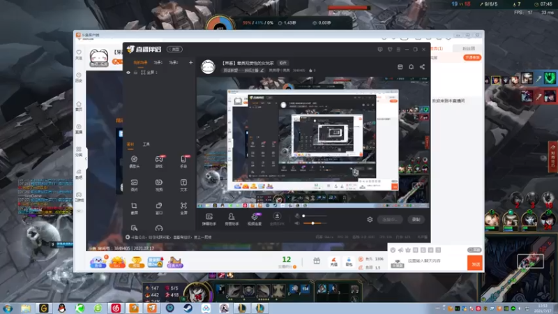 【2021-07-17 13点场】果果哩个果果：【果酱】最具观赏性的女玩家