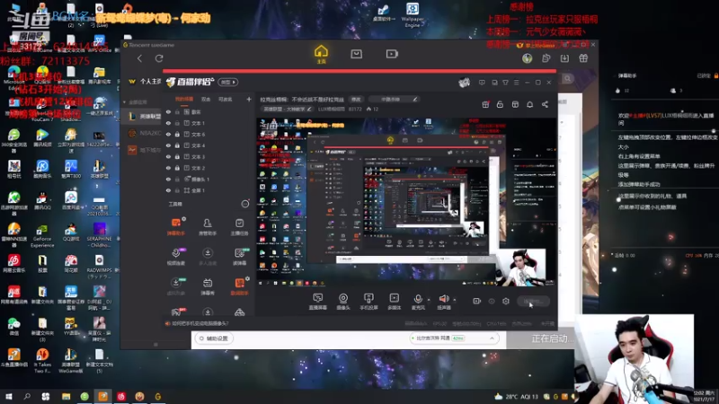 【2021-07-17 22点场】LUX梧桐细雨：拉克丝梧桐：不会近战不是好拉克丝