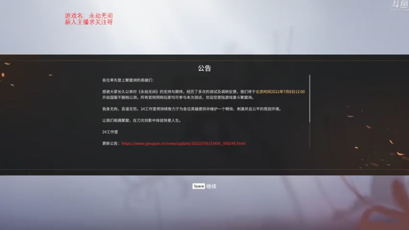 【2021-07-17 14点场】dy丶花開：欢乐翻车，冲