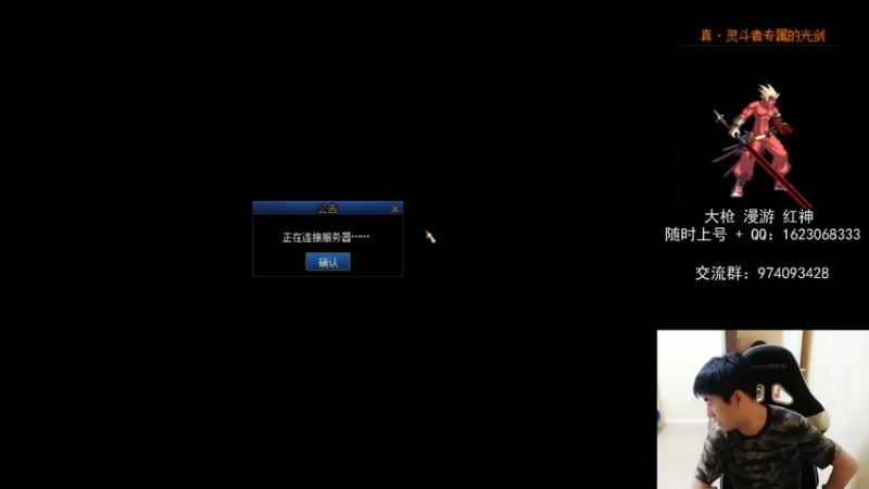 【2021-07-18 20点场】庄大崩：老年大枪 灯管 无伤 擂台双杀
