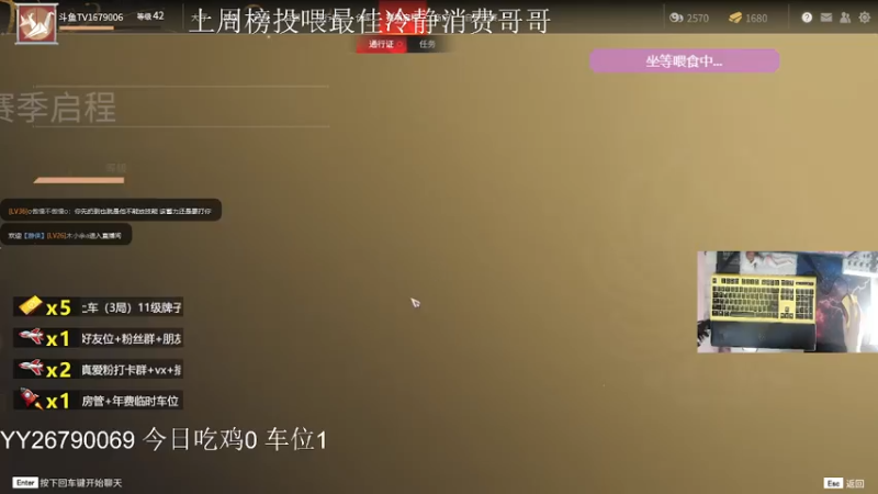 【2021-07-16 10点场】馒头超仙女哒：2500分上车听我叫哥哥吗？