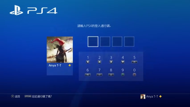 【2021-07-17 20点场】网瘾少女美负：忍龙3困难(大师合集)