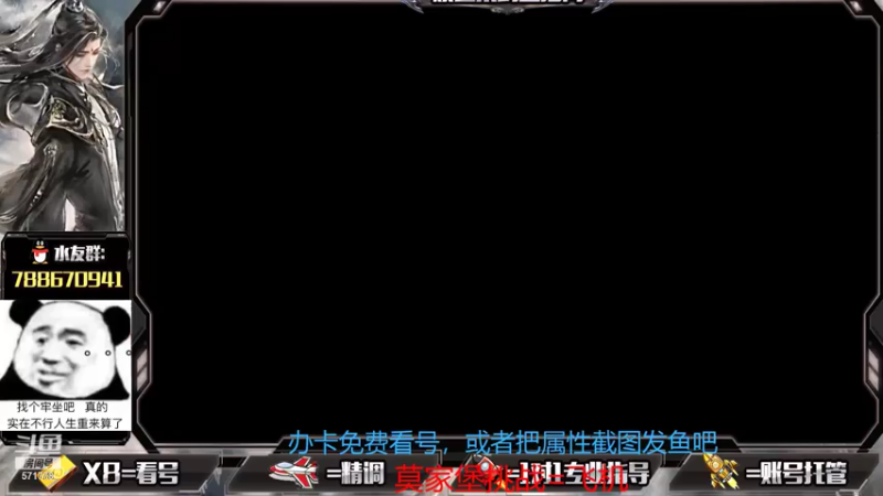 【2021-07-17 14点场】罗明哥你别捶我啊：你牢我啊我牢你，指尖江湖甜蜜蜜