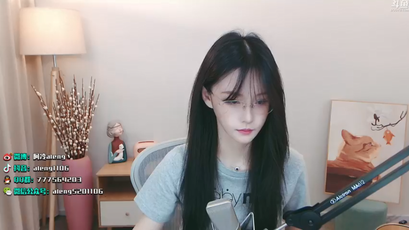 【2021-07-17 21点场】阿冷aleng丶：点击领取一个阿冷~~