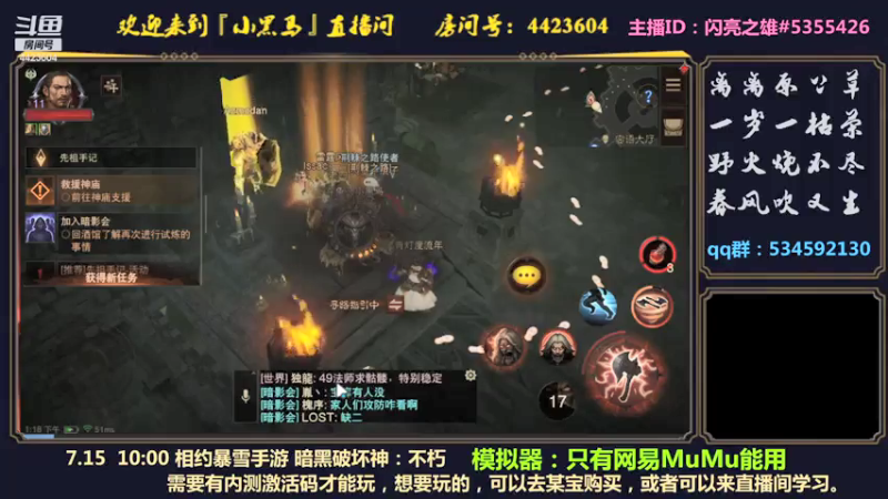 【2021-07-17 13点场】渝万丶小黑马：国内首测起航！