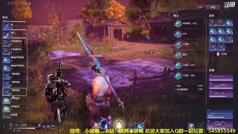 【2021-07-17 14点场】狼腾小房鸭：从零开始的永劫无间生活