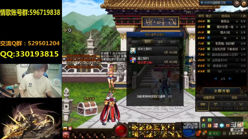 【2021-07-18 19点场】DNF凤凰羽：顶级4V4:光枪永不放弃！