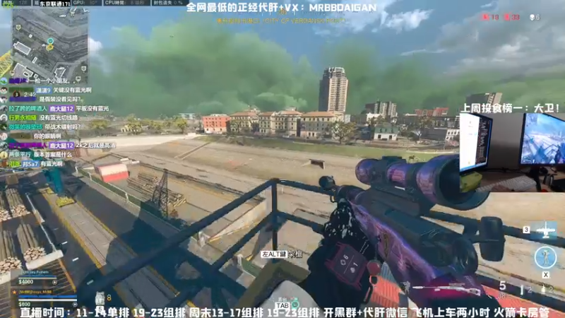 【2021-07-18 16点场】MrBB大波：战区大更新！版本答案1.0！