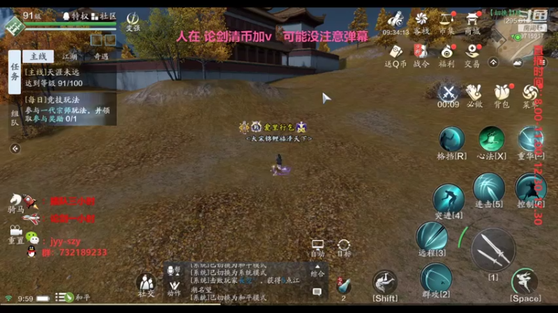 【2021-07-18 10点场】洋言呀呀呀：顶流五毒真武论剑，预约下周清币呀！！
