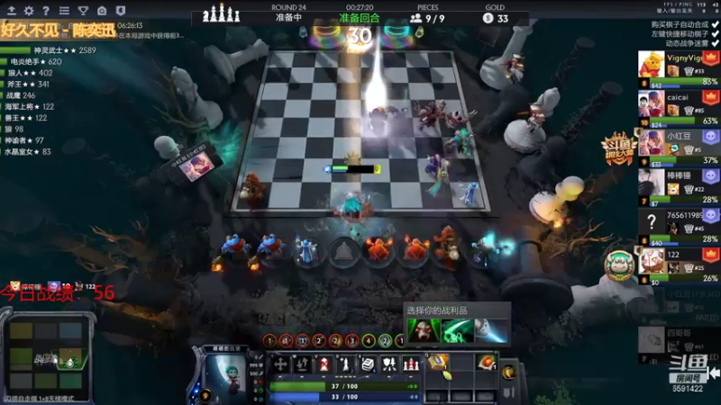 【2021-07-18 17点场】小红豆阿：七月十八日晴