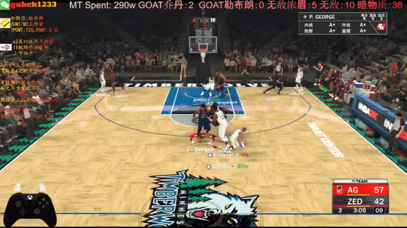 【2021-07-17 06点场】2KAllenG：[AG]MT,今晚最终季Goat登场