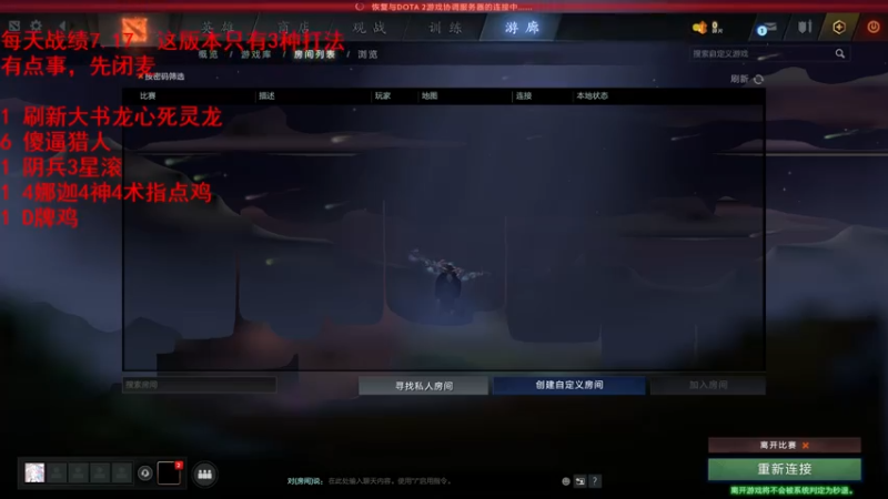 【2021-07-17 15点场】拾年丶老鼠哥：我感觉到今天特别猛！！！