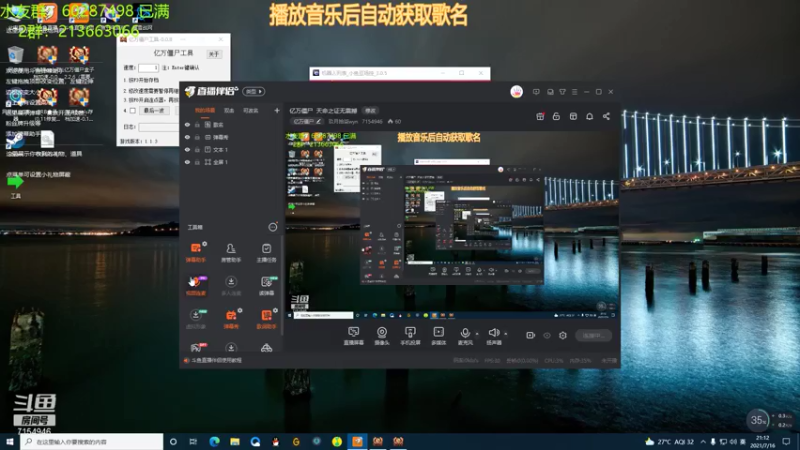 【2021-07-16 21点场】玖月拾柒wyn：亿万僵尸  鏖战