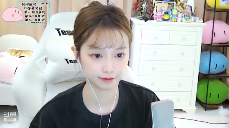 【2021-07-18 17点场】小肉球阿：爱笑的女孩运气不会差 1212