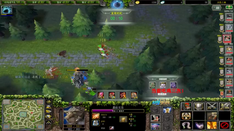 【2021-07-18 19点场】Dota小蝴蝶：玩会omg~鱼塘霸主！