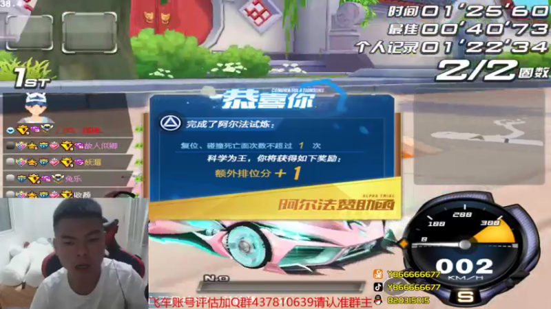 【2021-07-18 00点场】BN丶严斌：晚上好，来起飞了。干干干