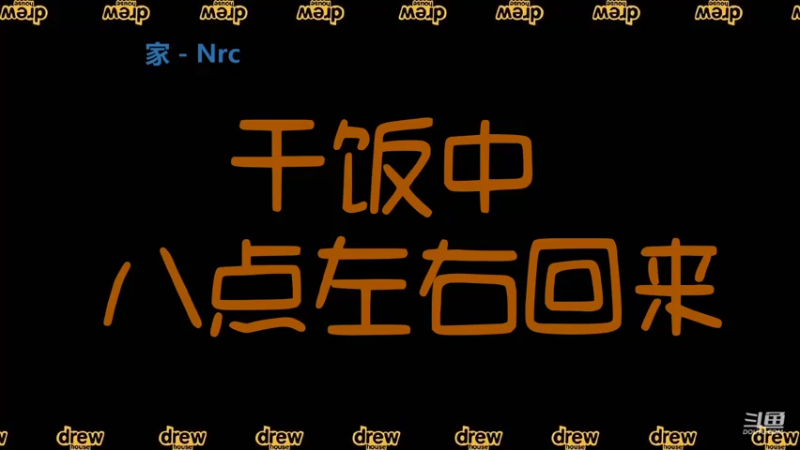 【2021-07-17 20点场】椰果奶茶jjz：嘿嘿嘿嘿嘿 9796874