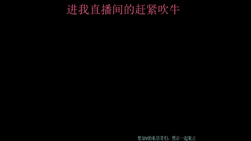 【2021-07-17 18点场】北悸iii：说又说不过，对也对不赢