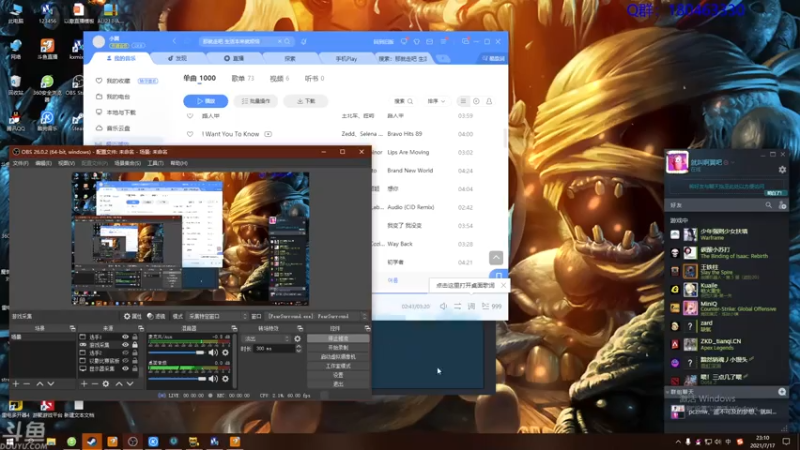 【2021-07-17 23点场】就叫啊翼吧：啊翼：陪你度过每一个无聊的夜