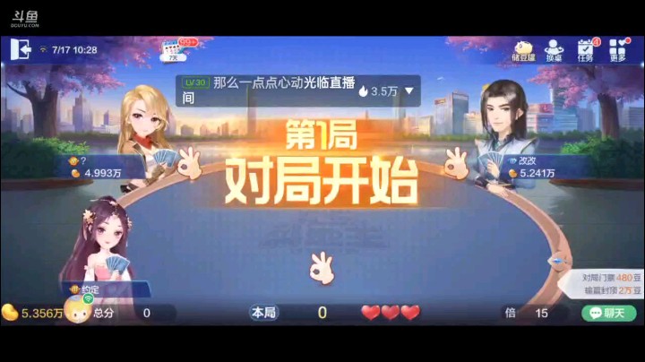 0717特辑。故意不打顶头的三飞给你们留个活路，居然给你们活路你们都要不动，哎真的是，农民太穷