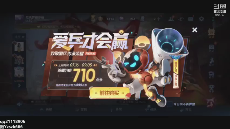 【2021-07-18 15点场】月中仙zs：国服第一李白进来学技术