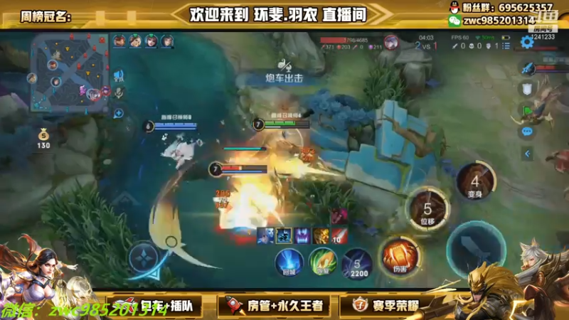 巅峰五