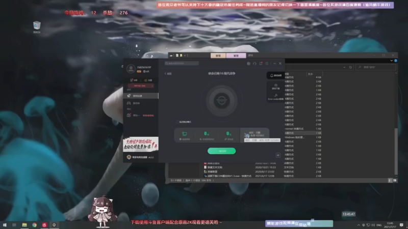 【2021-07-17 13点场】Biu十香：【斗鱼第一画质】使命召唤战区~枪火重生~