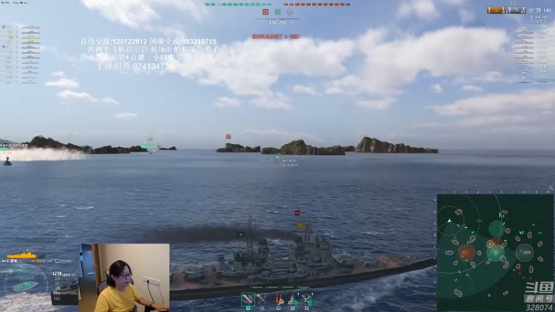 【2021-07-17 18点场】天涯凝望：战舰世界:俄服第一大和 (国服恰饭)